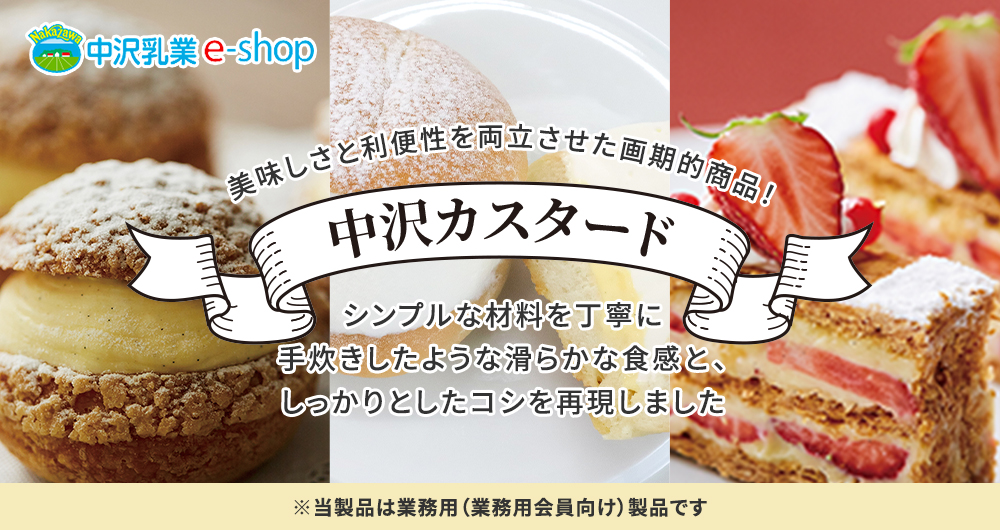 禁断の美味しさ 世界一濃厚なカルボナーラ